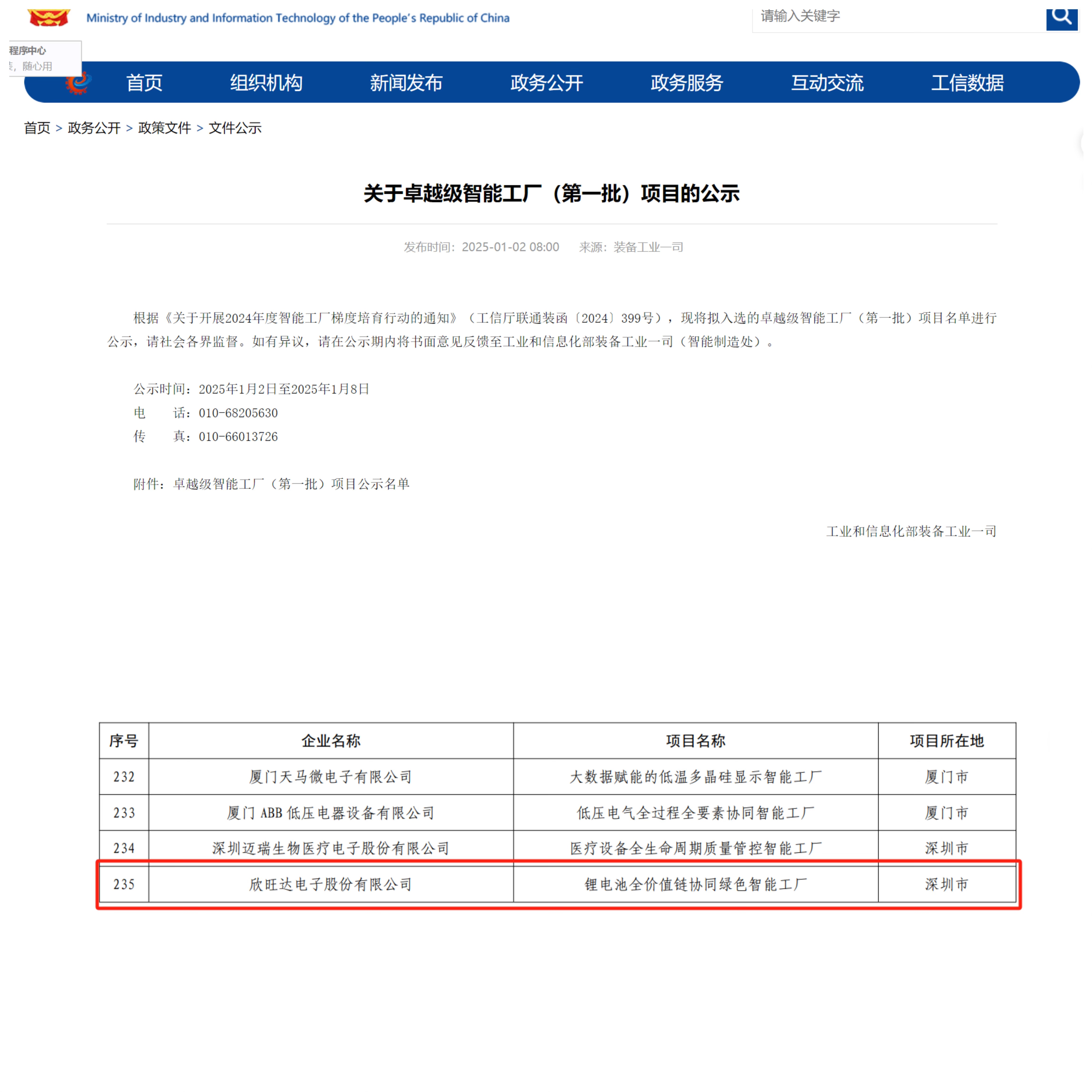 配图.jpg 配图.jpg
